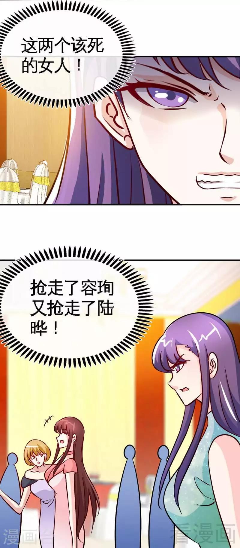 第221话 满月宴15