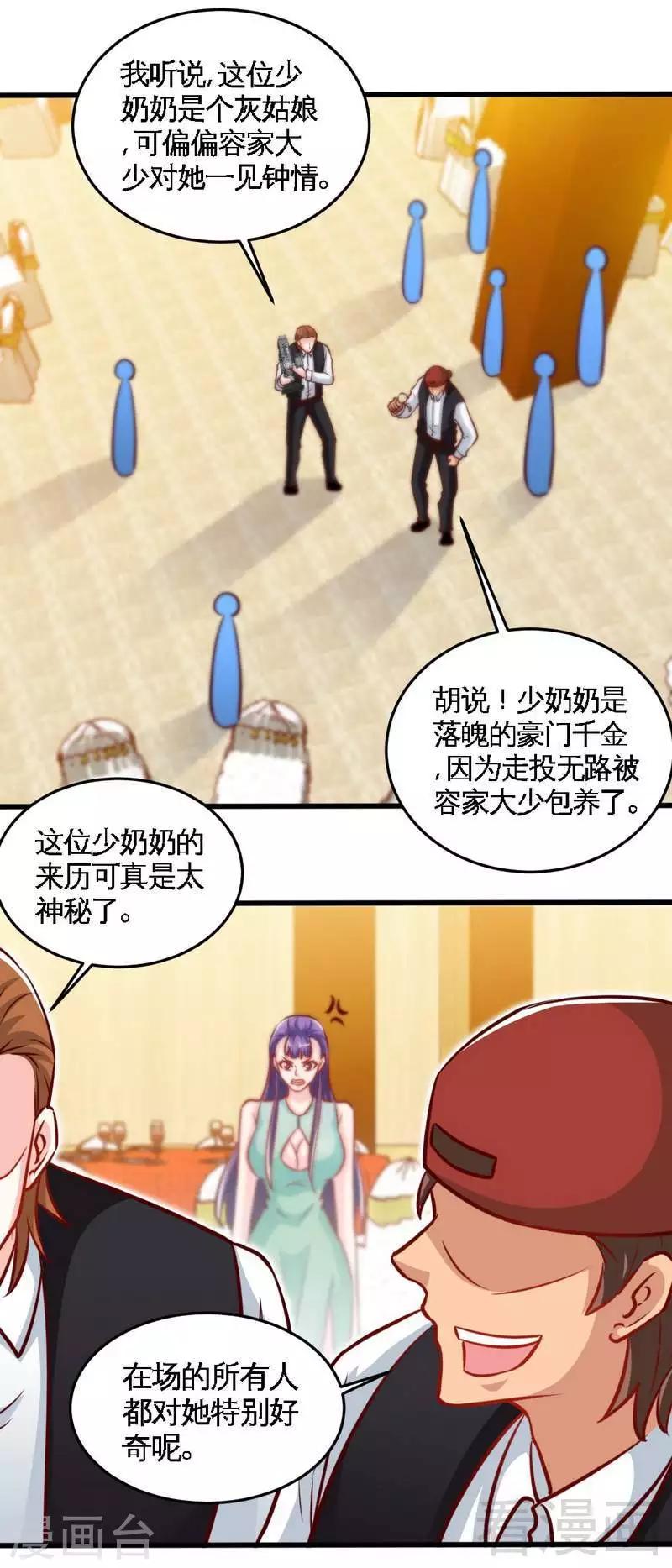 第221话 满月宴2
