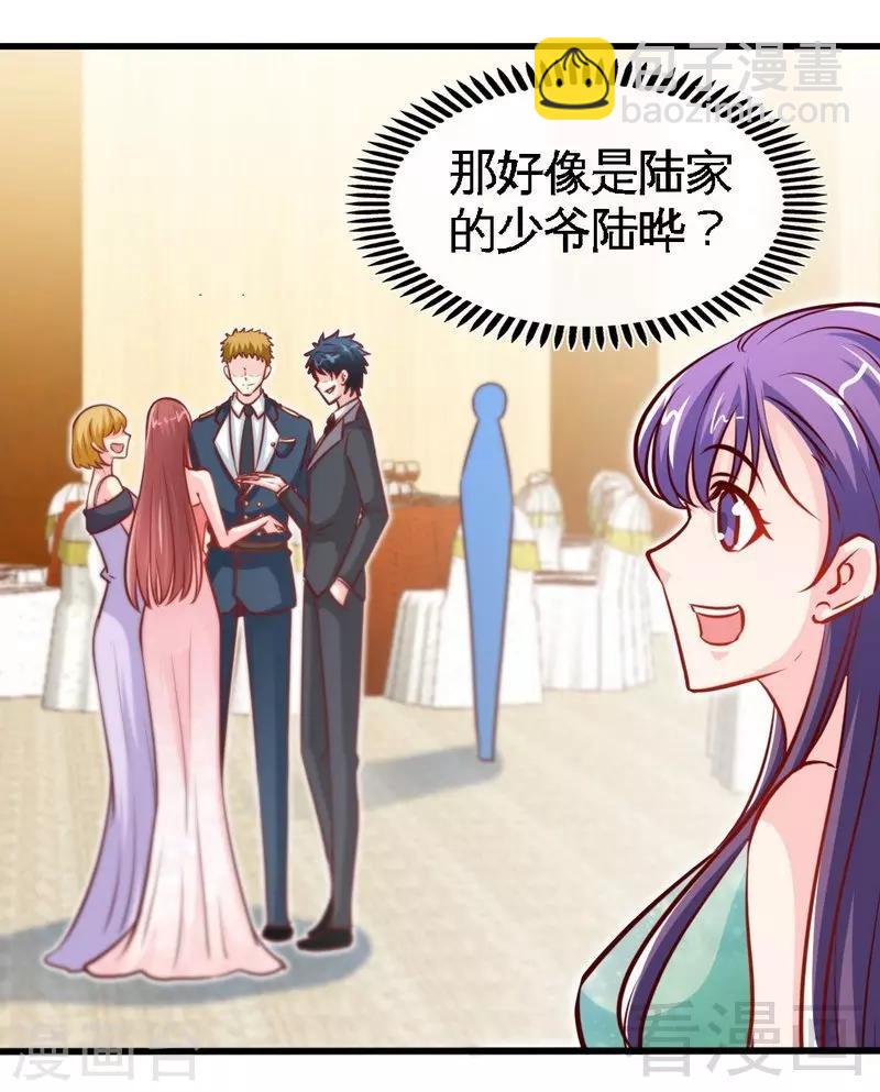 第221话 满月宴7