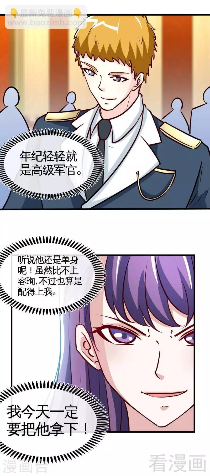 第221话 满月宴8