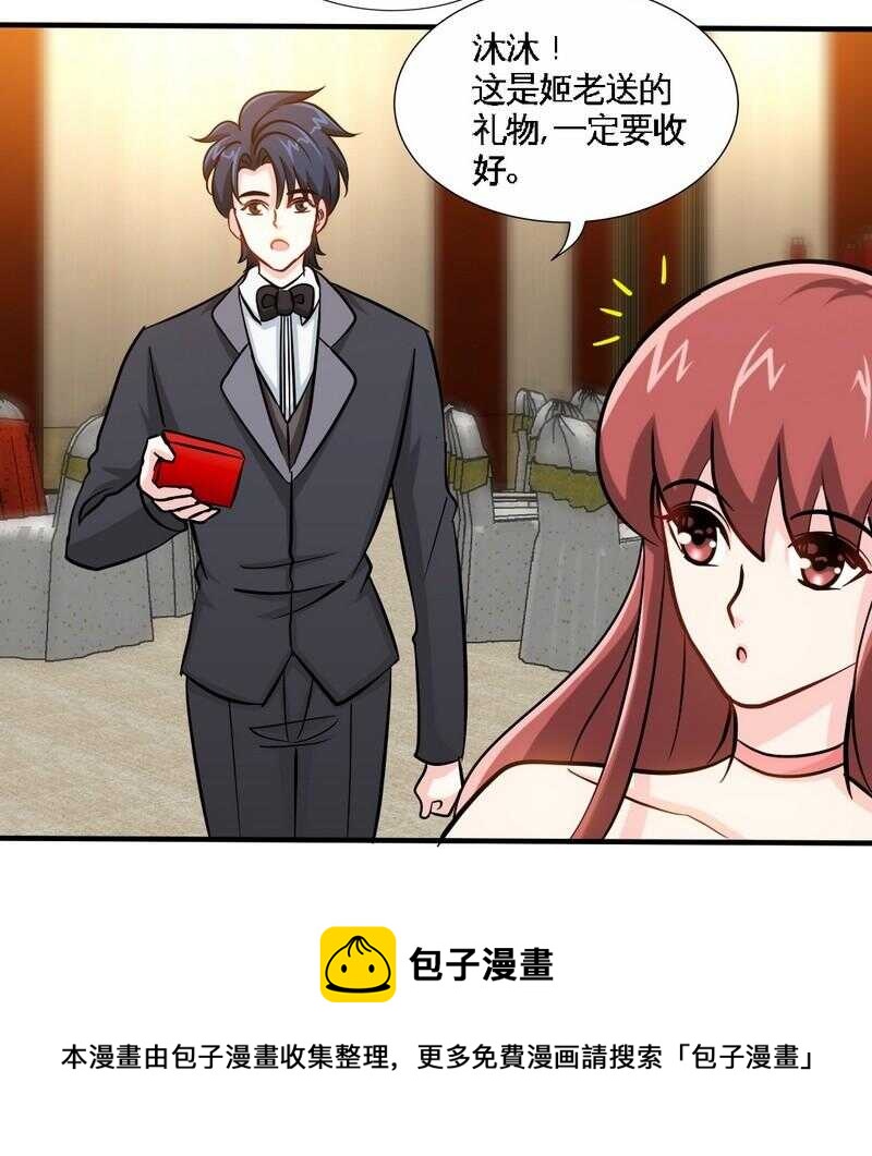 第224章 意外失踪10