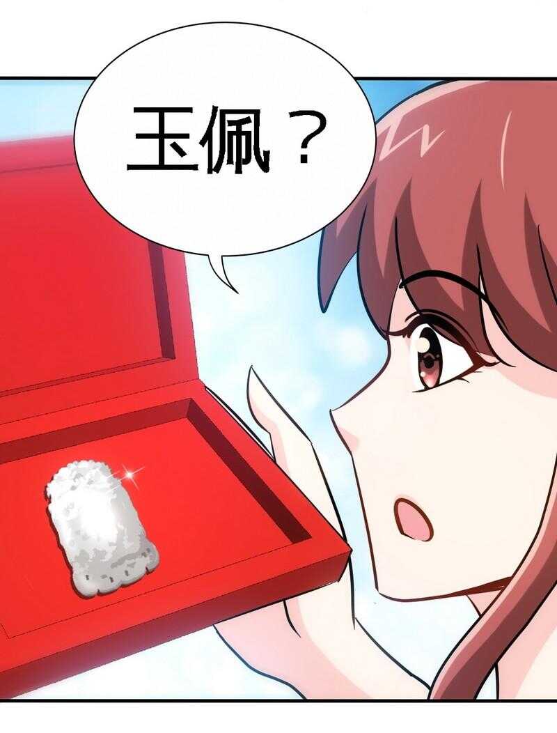 第224章 意外失踪11
