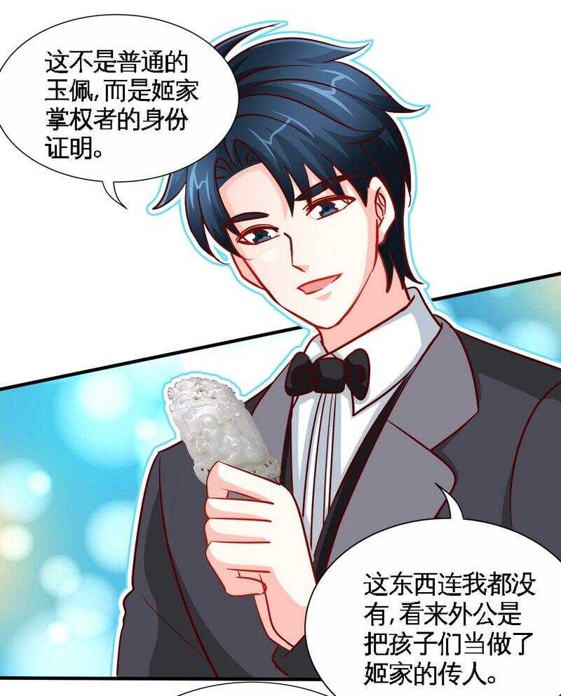 第224章 意外失踪12