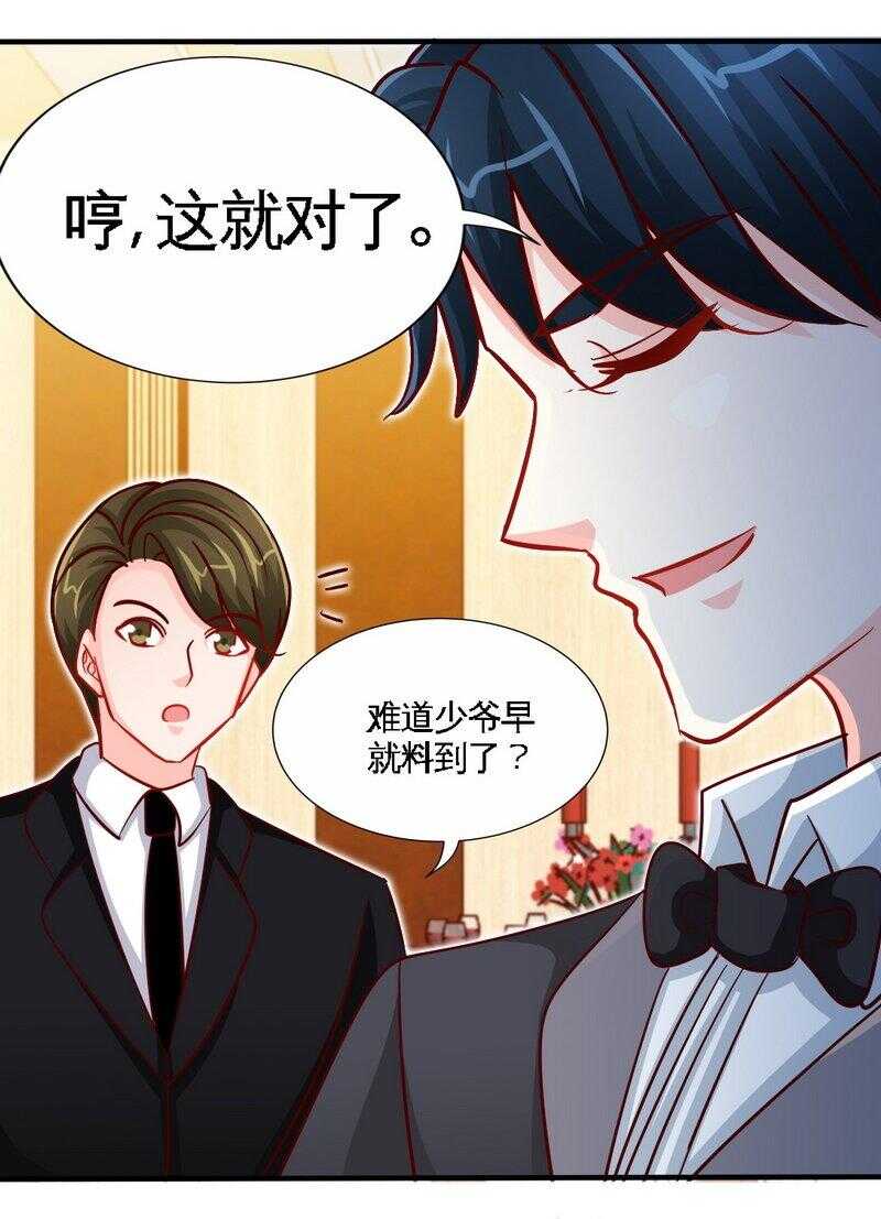 第224章 意外失踪15