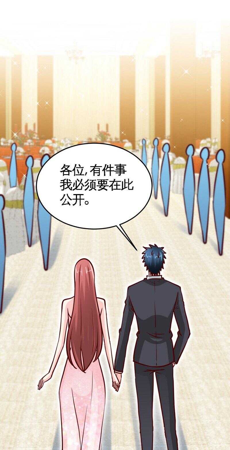 第224章 意外失踪19