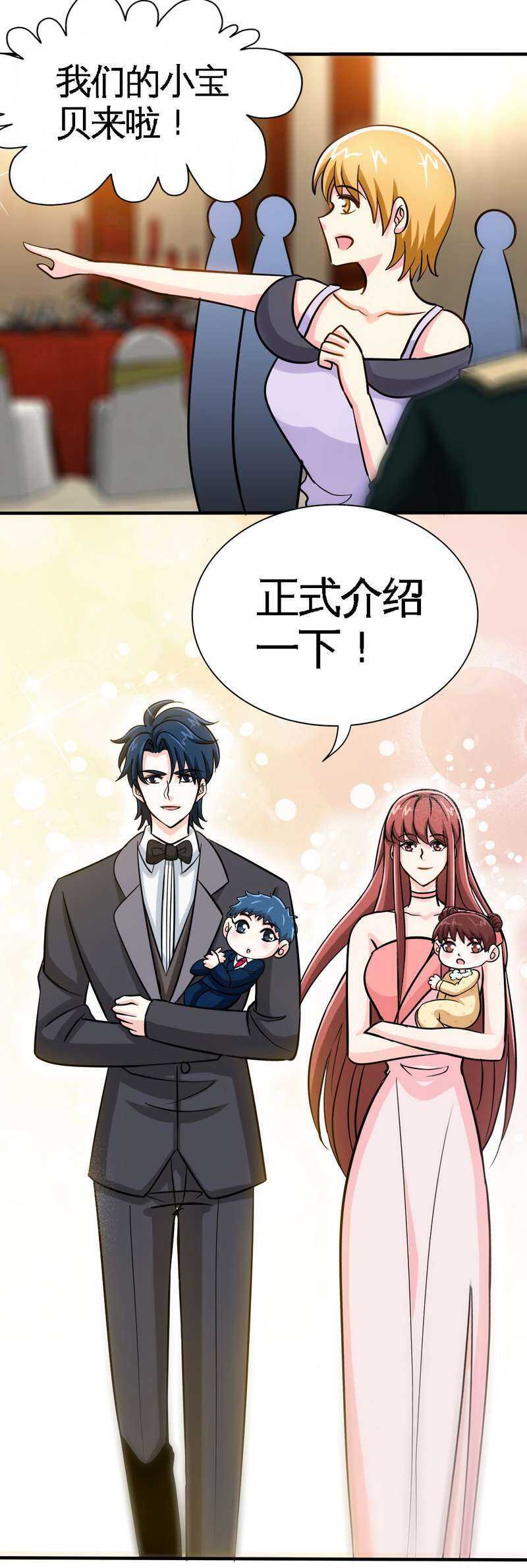 第224章 意外失踪2