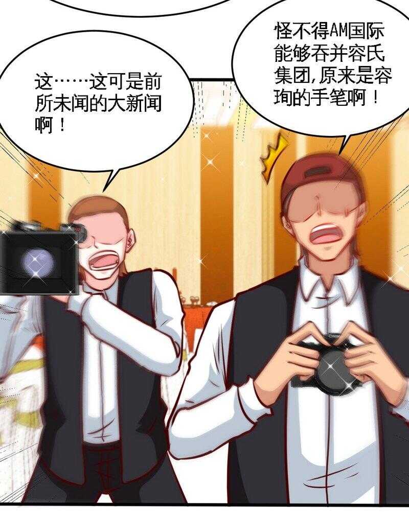 第224章 意外失踪21