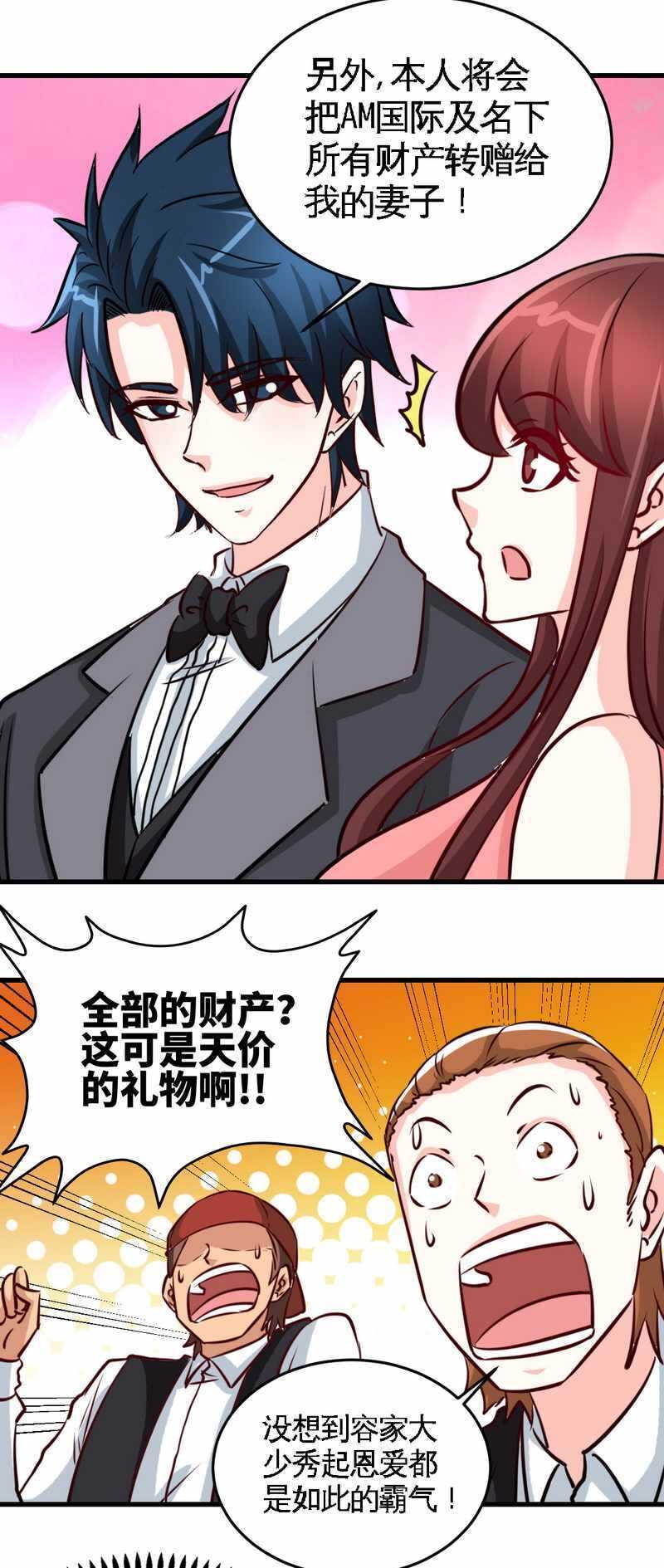 第224章 意外失踪22