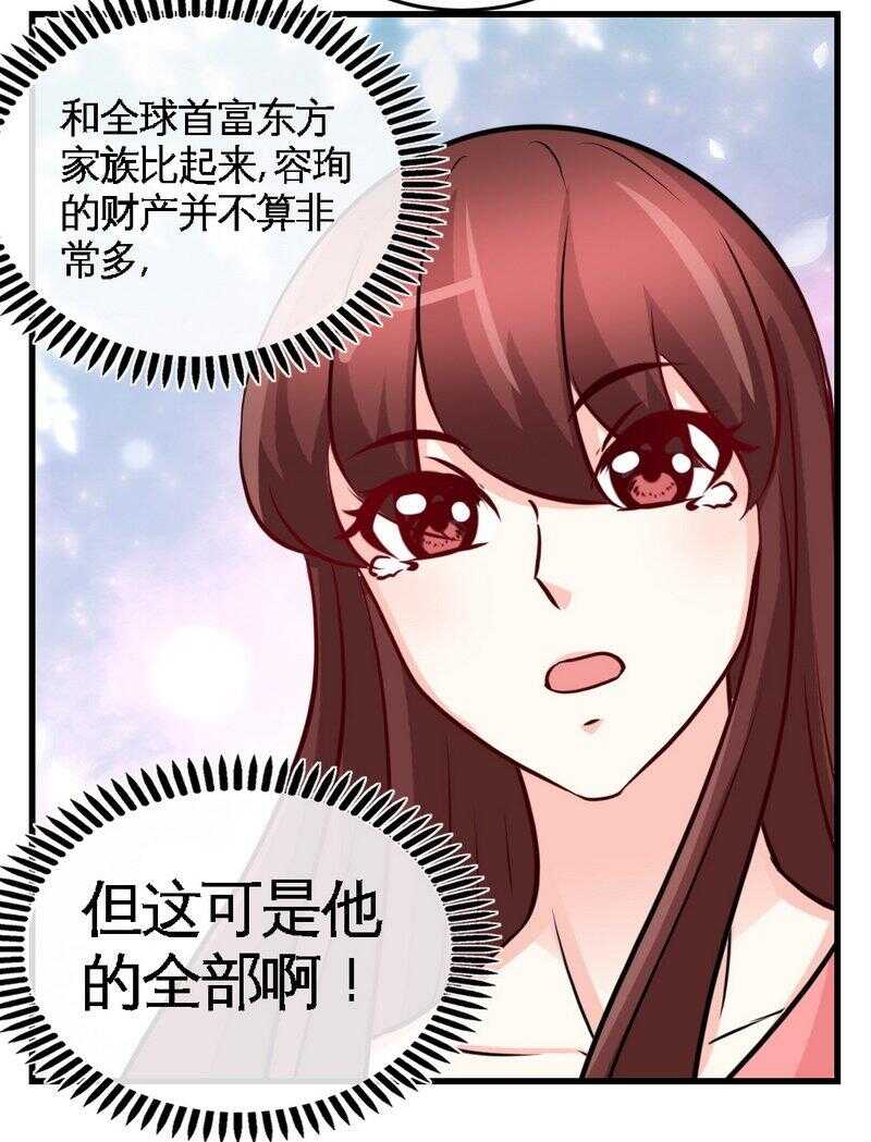 第224章 意外失踪23