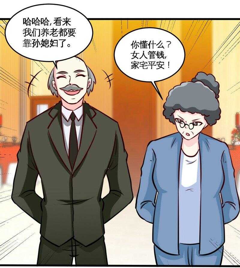 第224章 意外失踪25