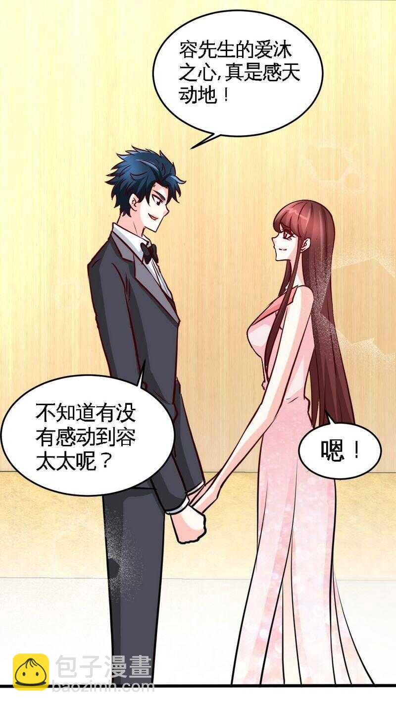 第224章 意外失踪27