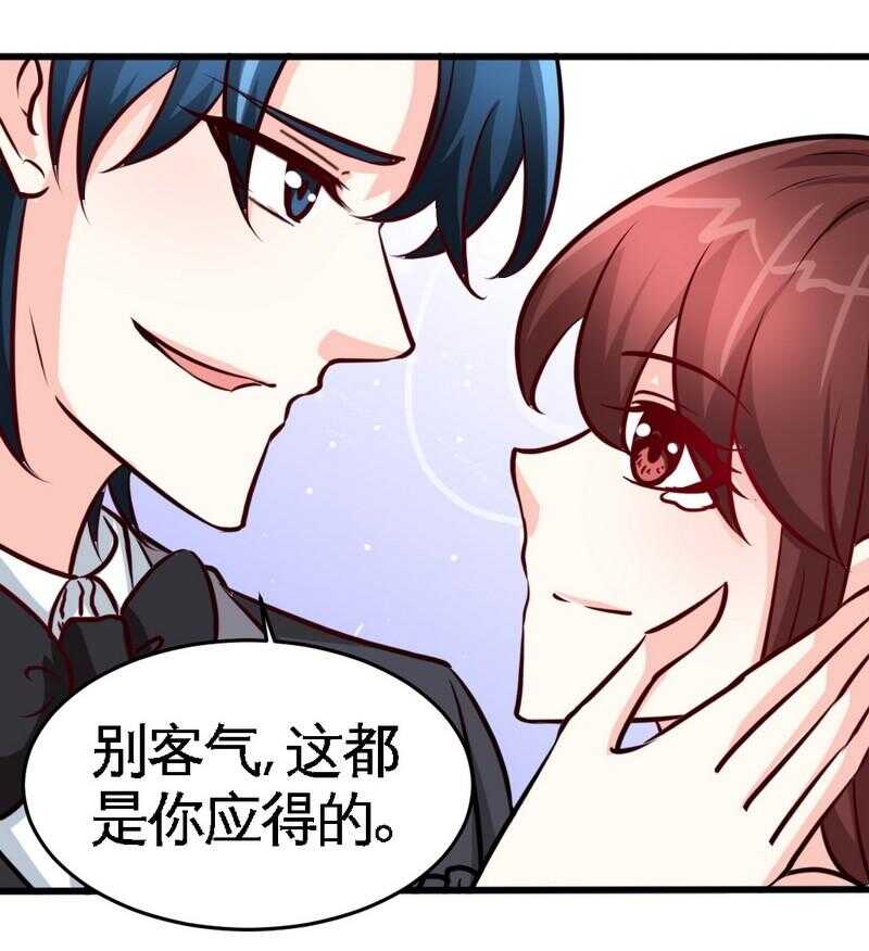 第224章 意外失踪28