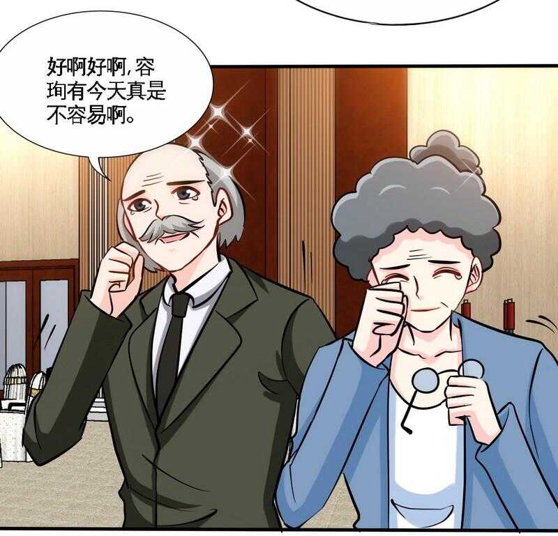 第224章 意外失踪5