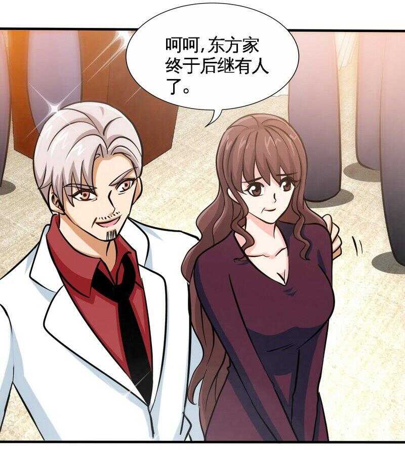 第224章 意外失踪6