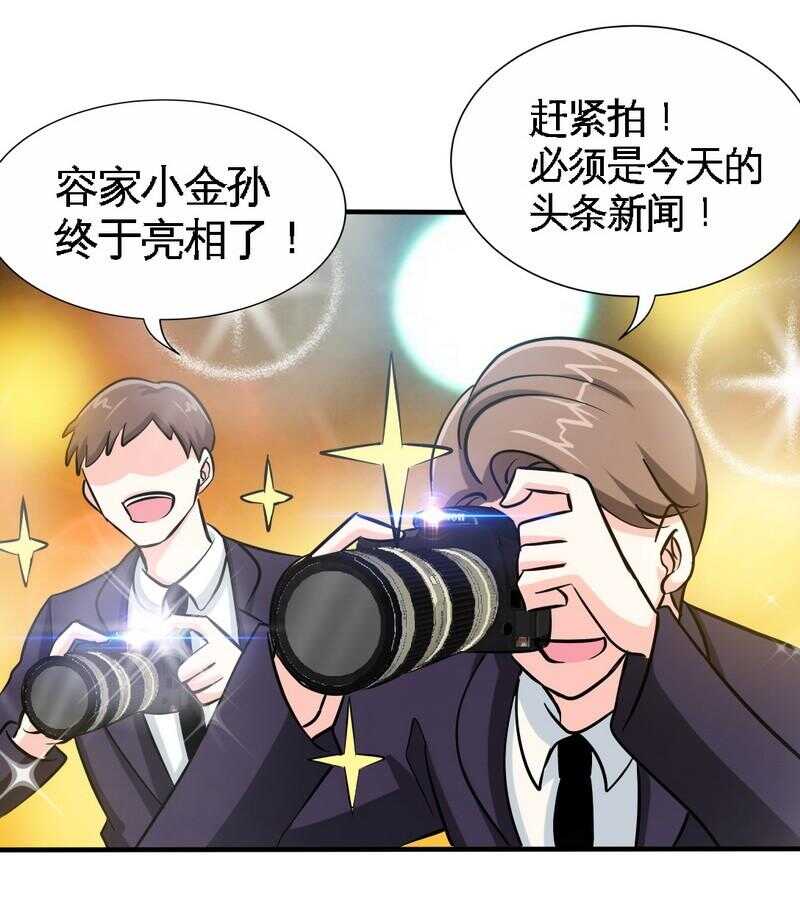 第224章 意外失踪7
