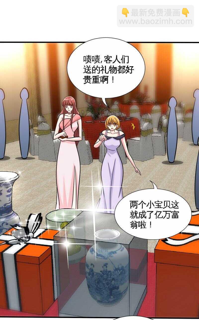 第224章 意外失踪8