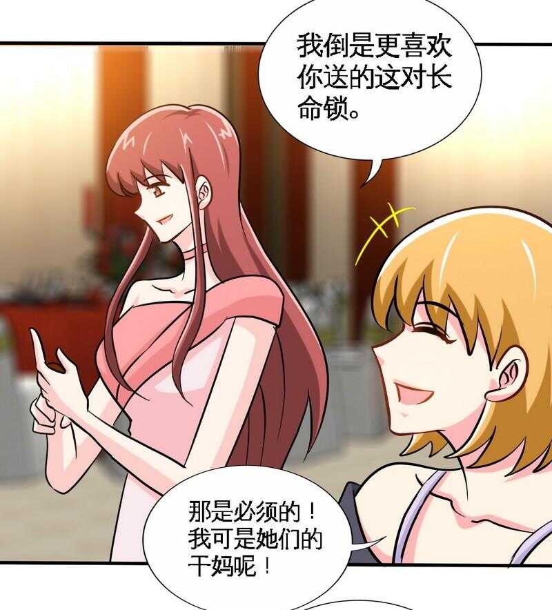 第224章 意外失踪9