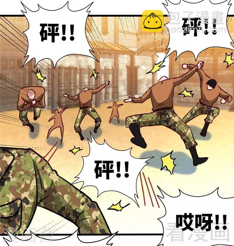 第225话 沙漠激吻10