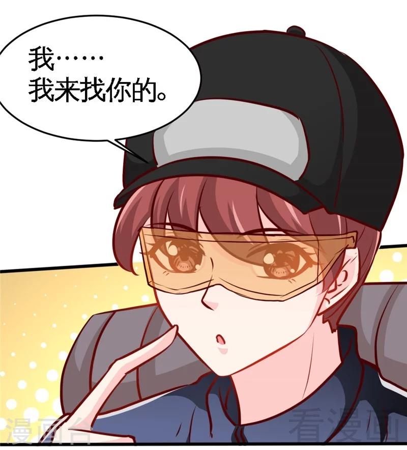 第225话 沙漠激吻20