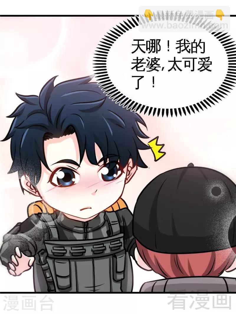 第225话 沙漠激吻29