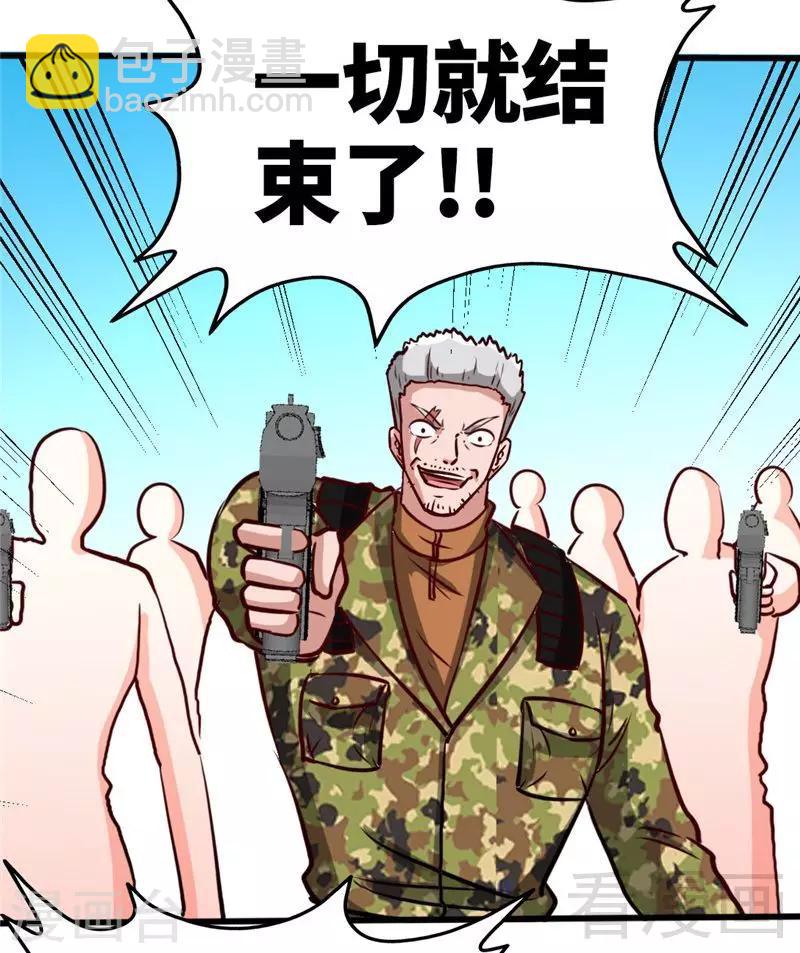 第225话 沙漠激吻7