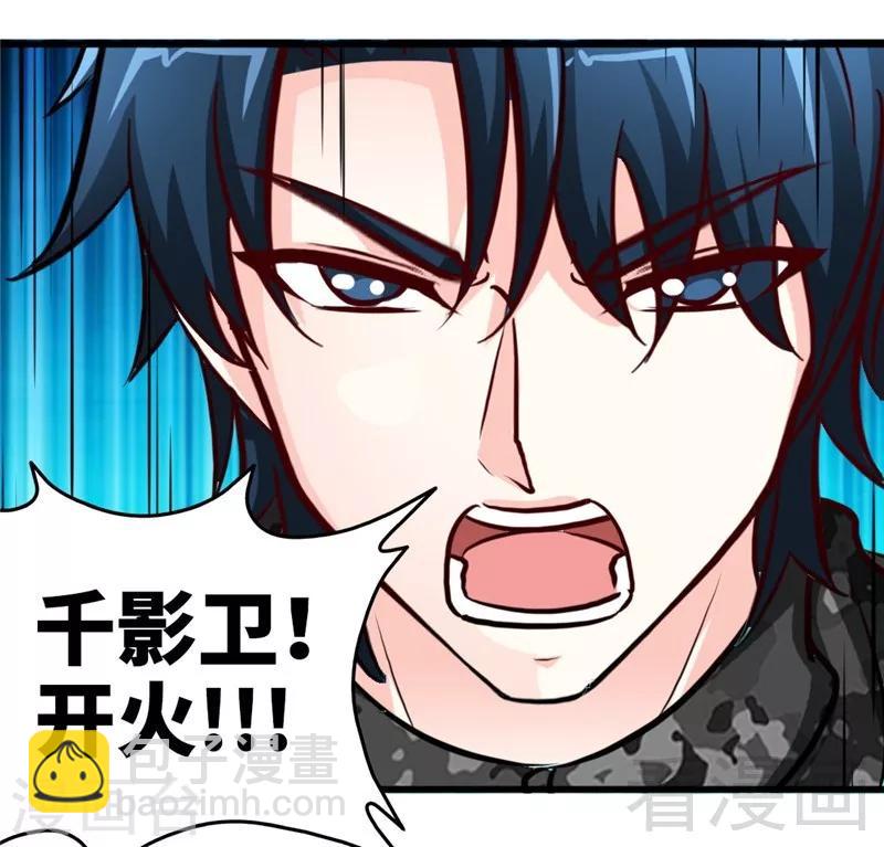 第225话 沙漠激吻9