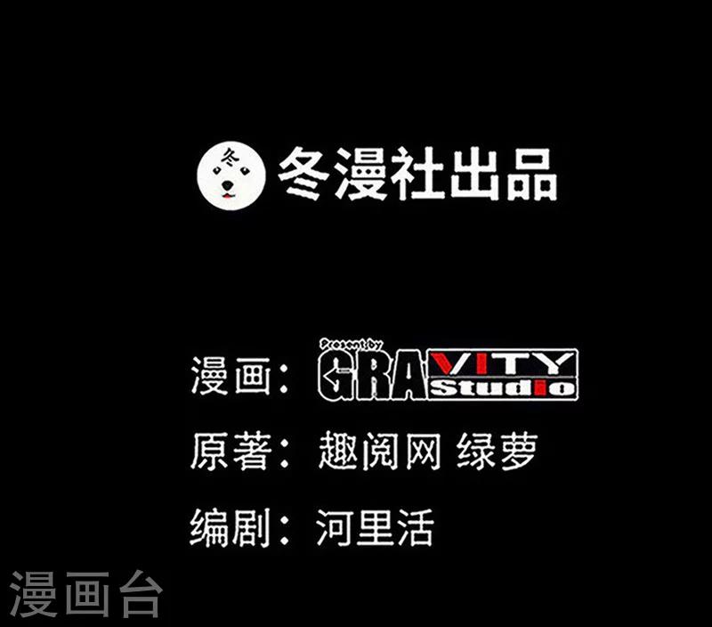 第227话 神秘身影0