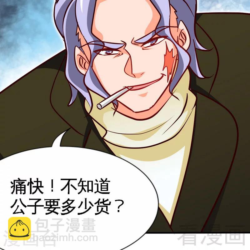 第227话 神秘身影11