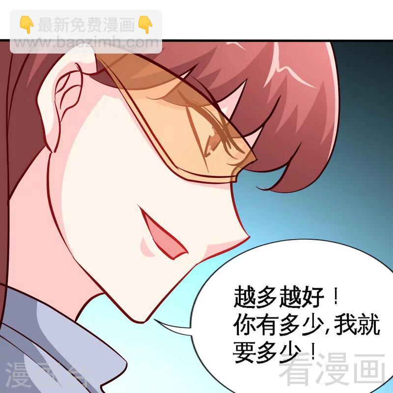 第227话 神秘身影12