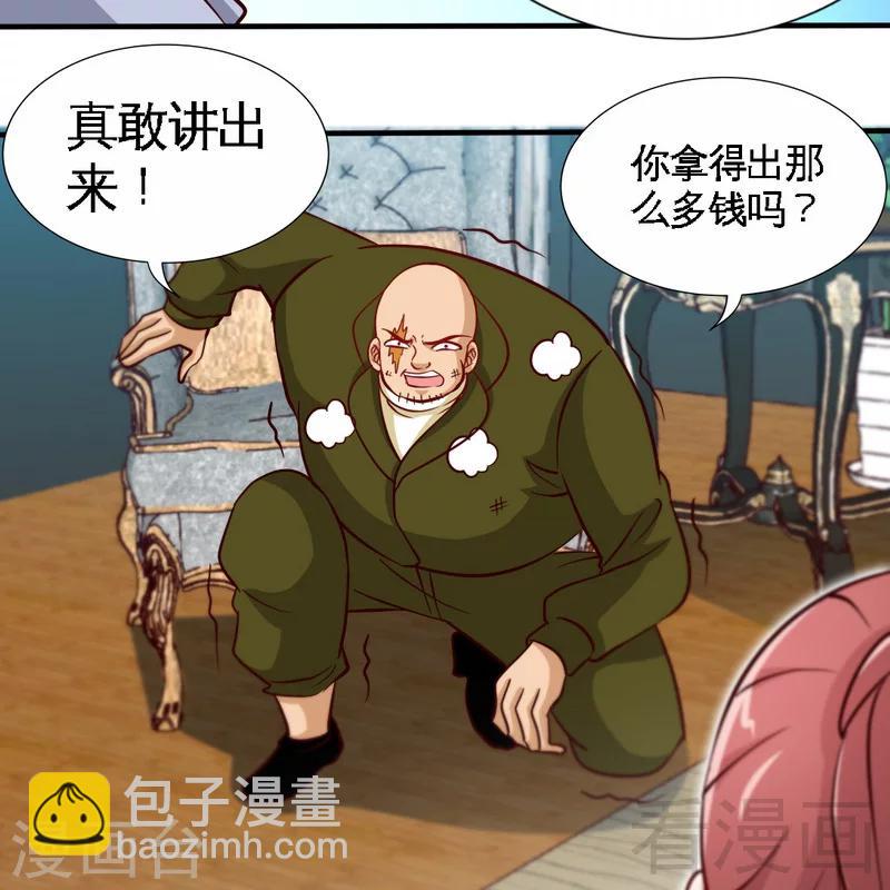 第227话 神秘身影13