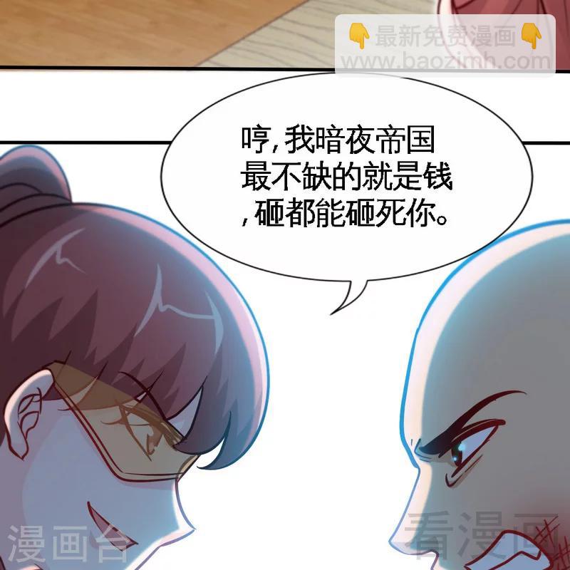第227话 神秘身影14