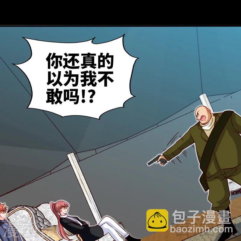 第227话 神秘身影2