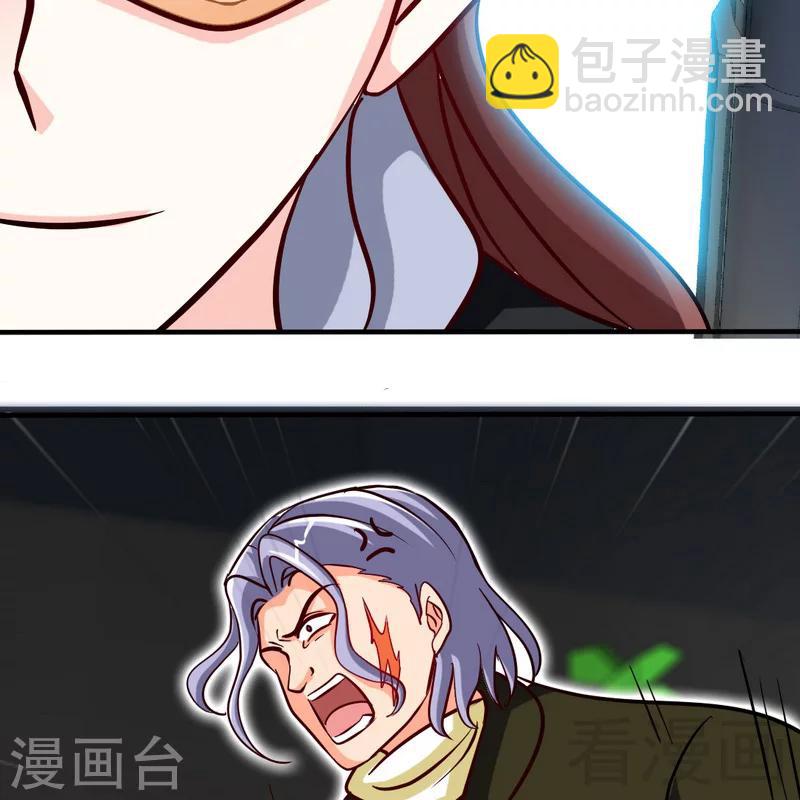 第227话 神秘身影20