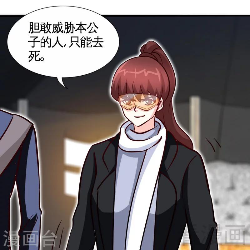 第227话 神秘身影22
