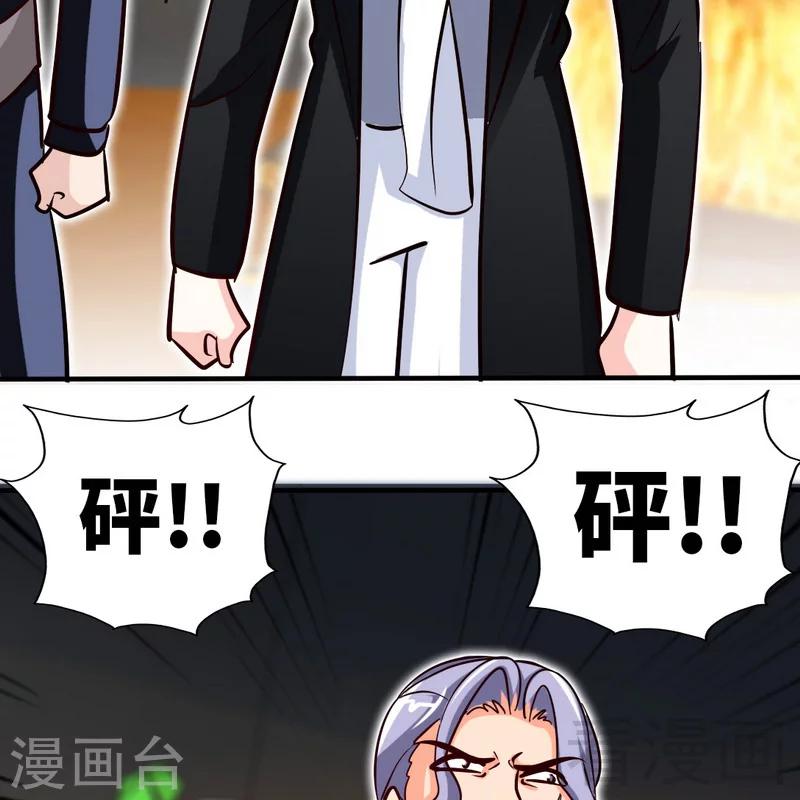 第227话 神秘身影23