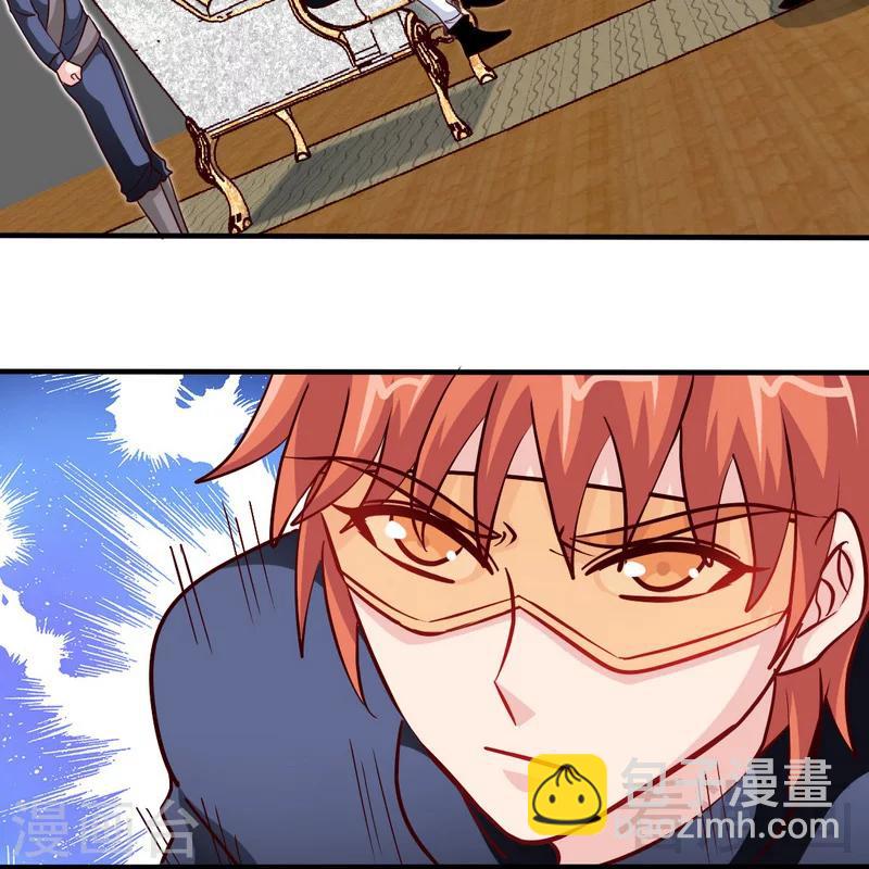 第227话 神秘身影3
