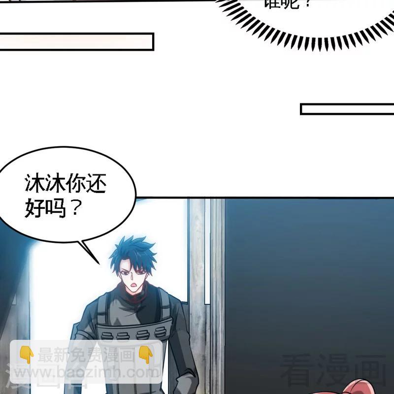 第227话 神秘身影33