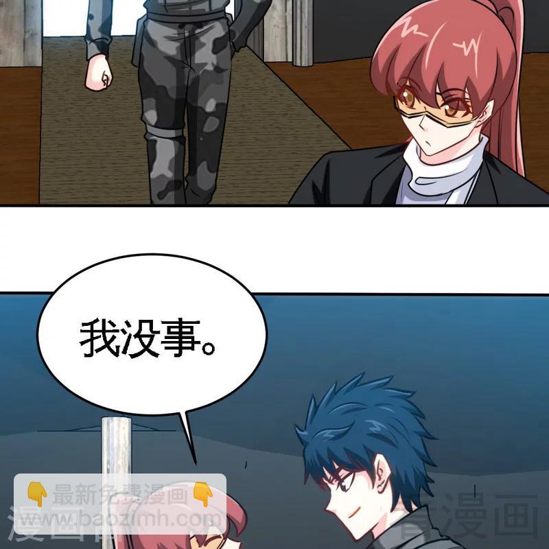 第227话 神秘身影34