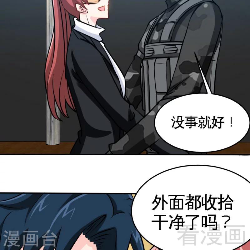第227话 神秘身影35