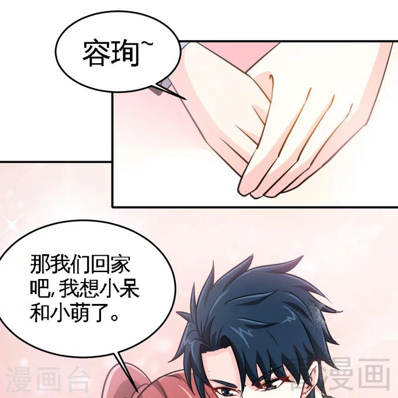 第227话 神秘身影37