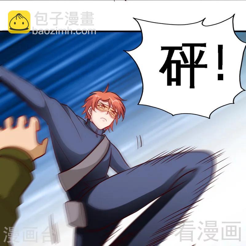 第227话 神秘身影4