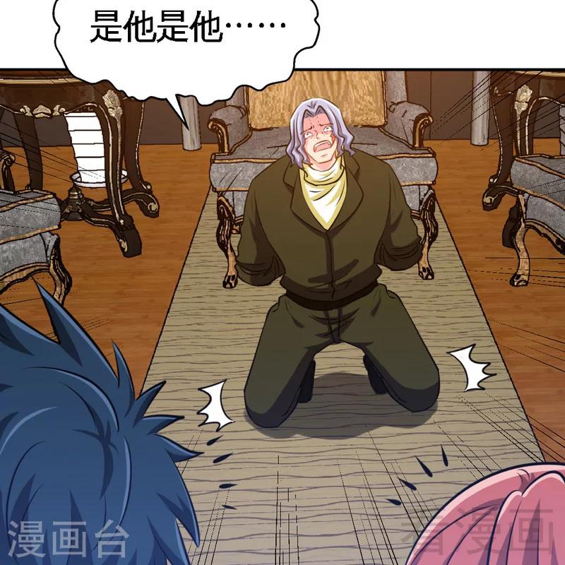 第227话 神秘身影41