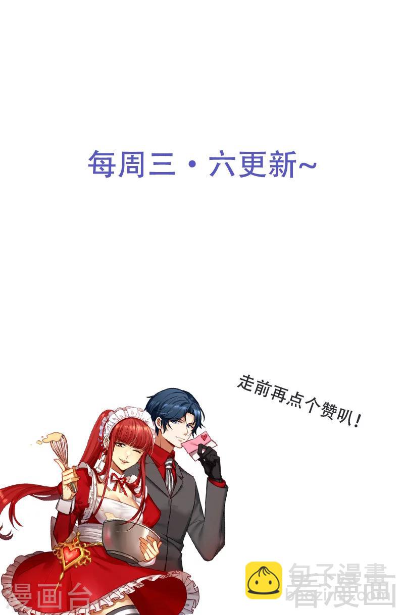 第227话 神秘身影45