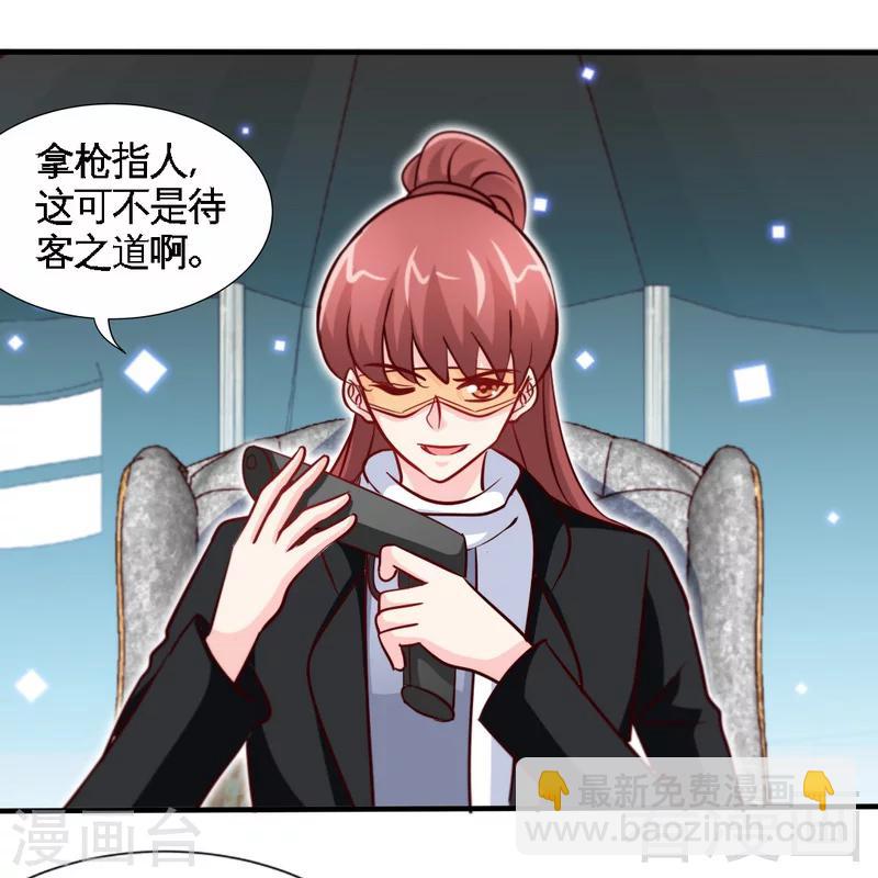 第227话 神秘身影7