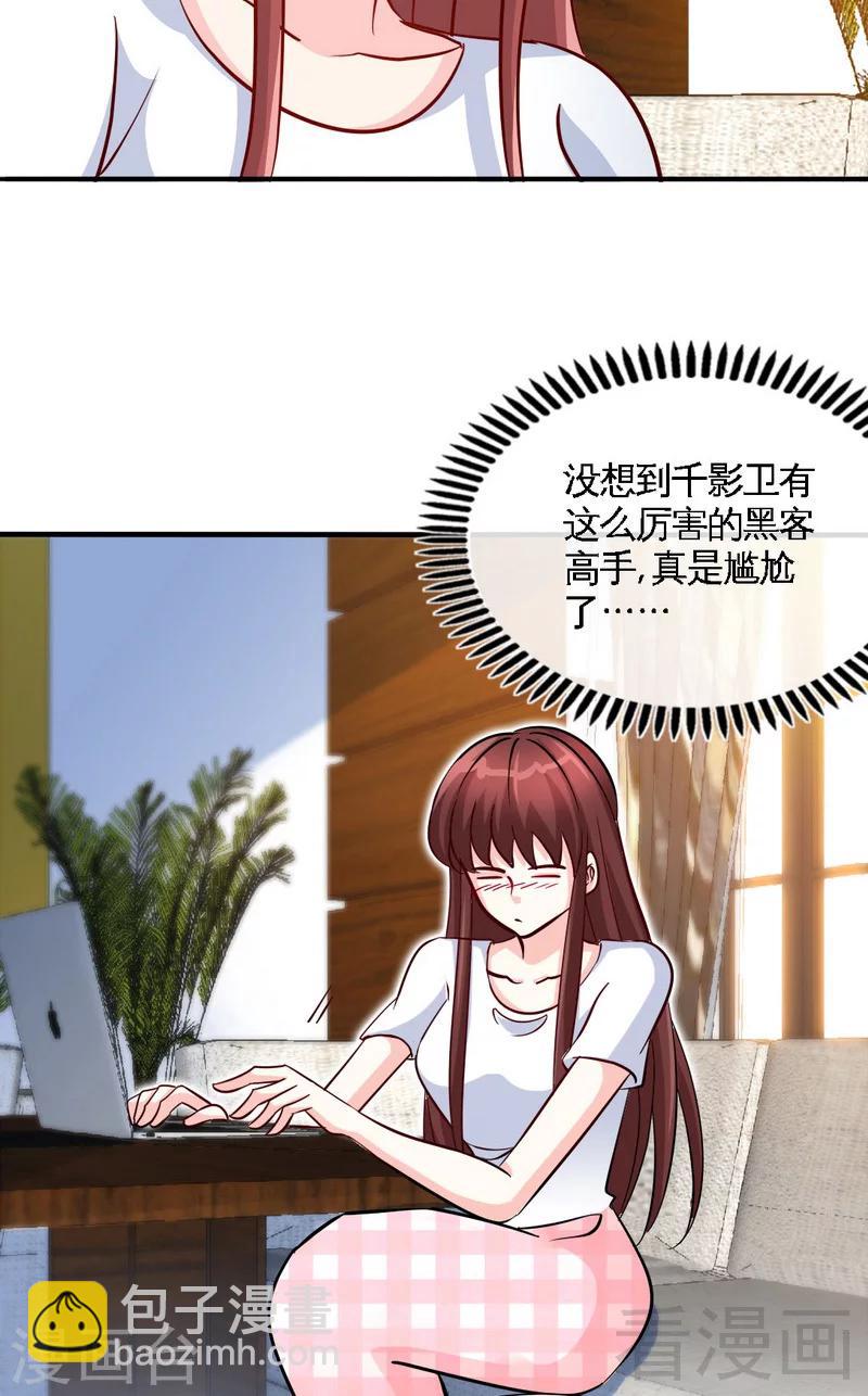 第228话 被发现了25