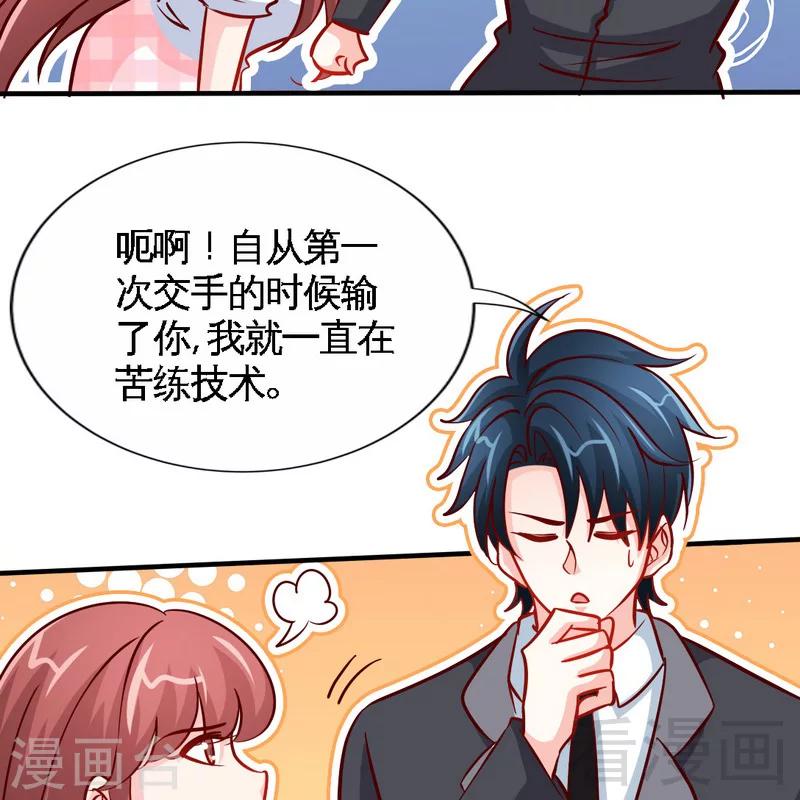 第229话 绝美婚纱11