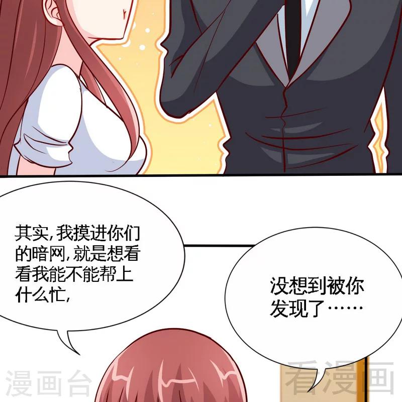 第229话 绝美婚纱12
