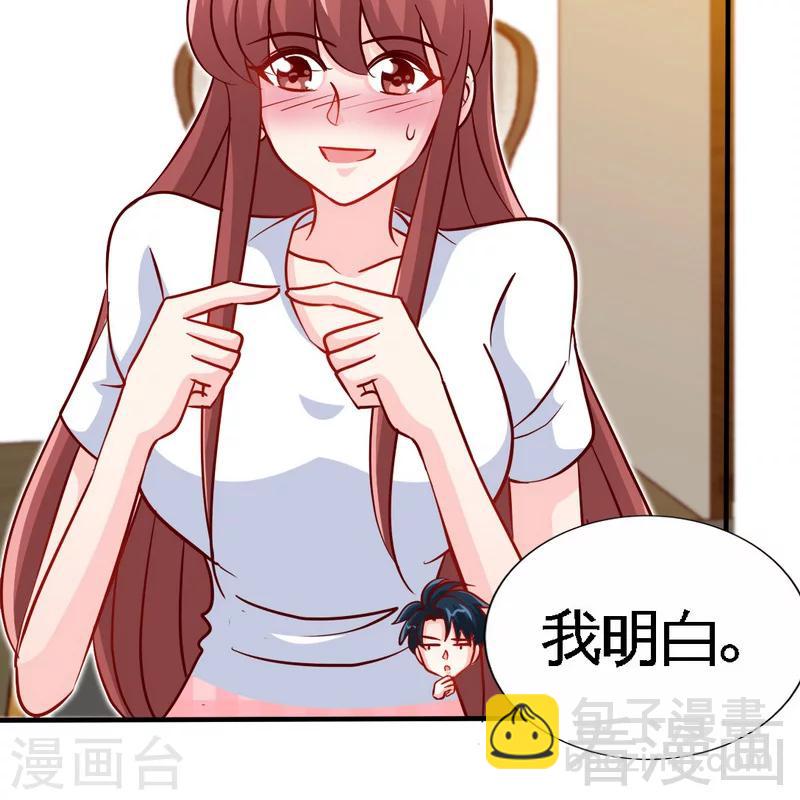 第229话 绝美婚纱13