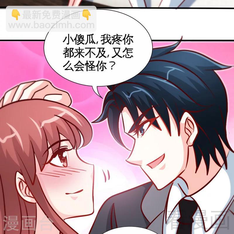 第229话 绝美婚纱15