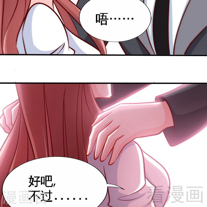 第229话 绝美婚纱16